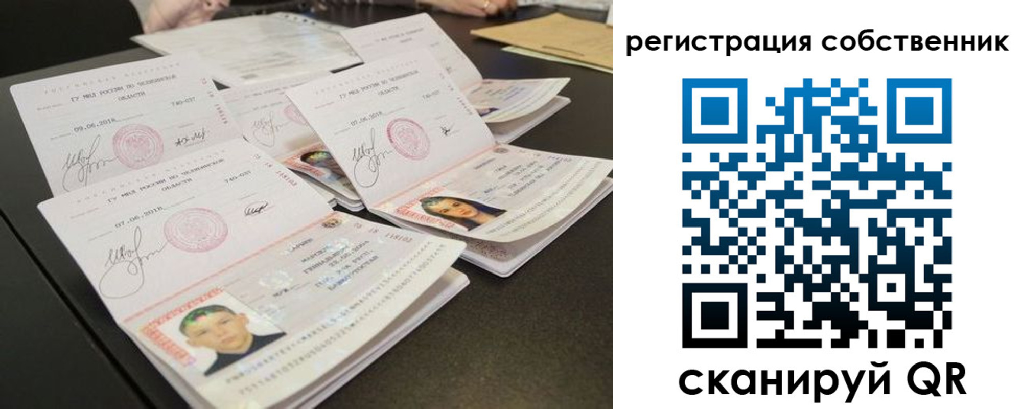 прописка иностранных граждан в Пестово