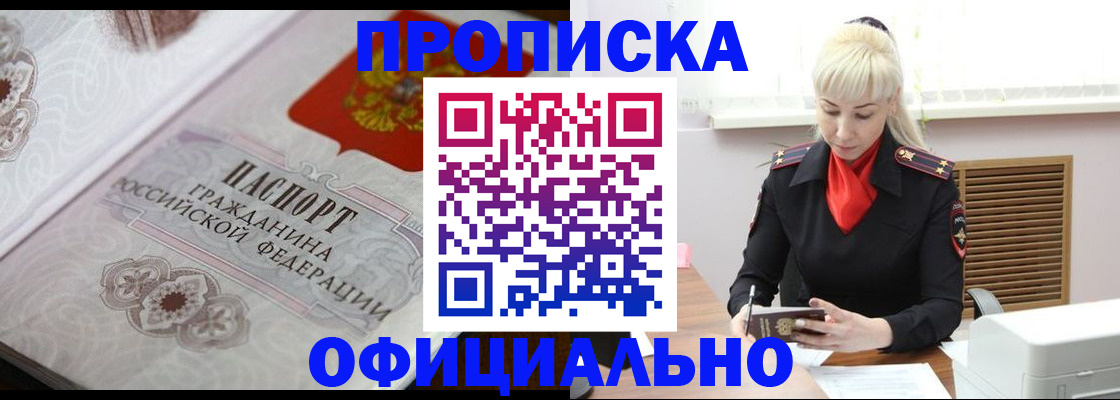 форма 3 в Пестово